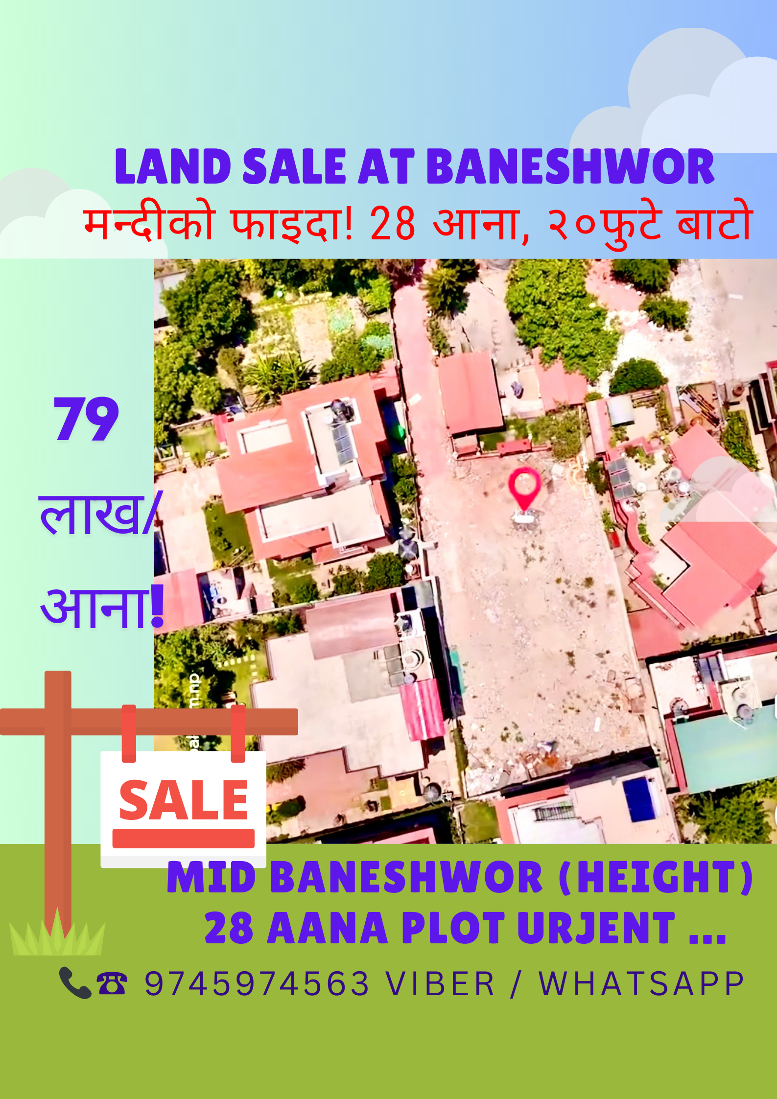 Picture of Kathmandu Metropolitan City, Bagmati